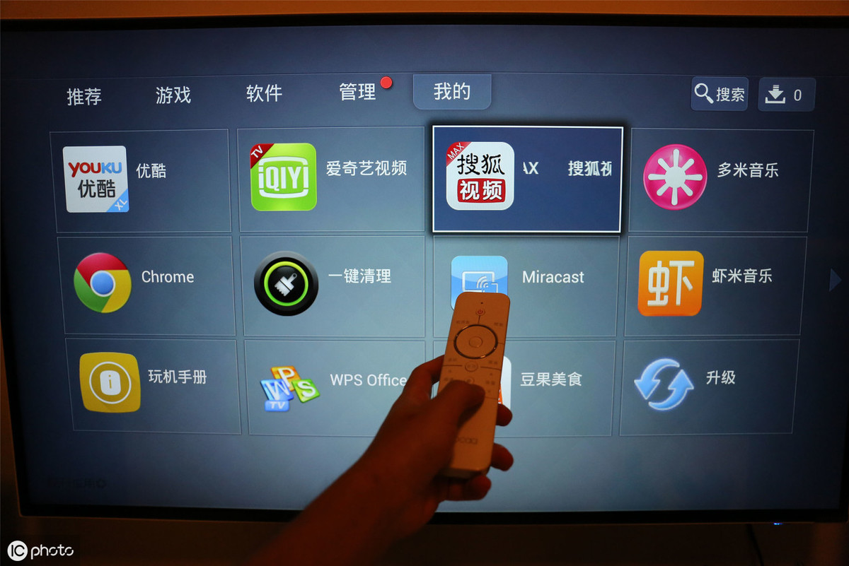 移動定向流量怎么用