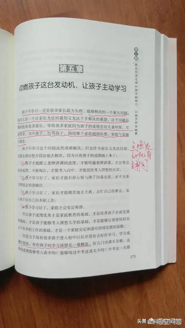 初中生應該考慮什么？