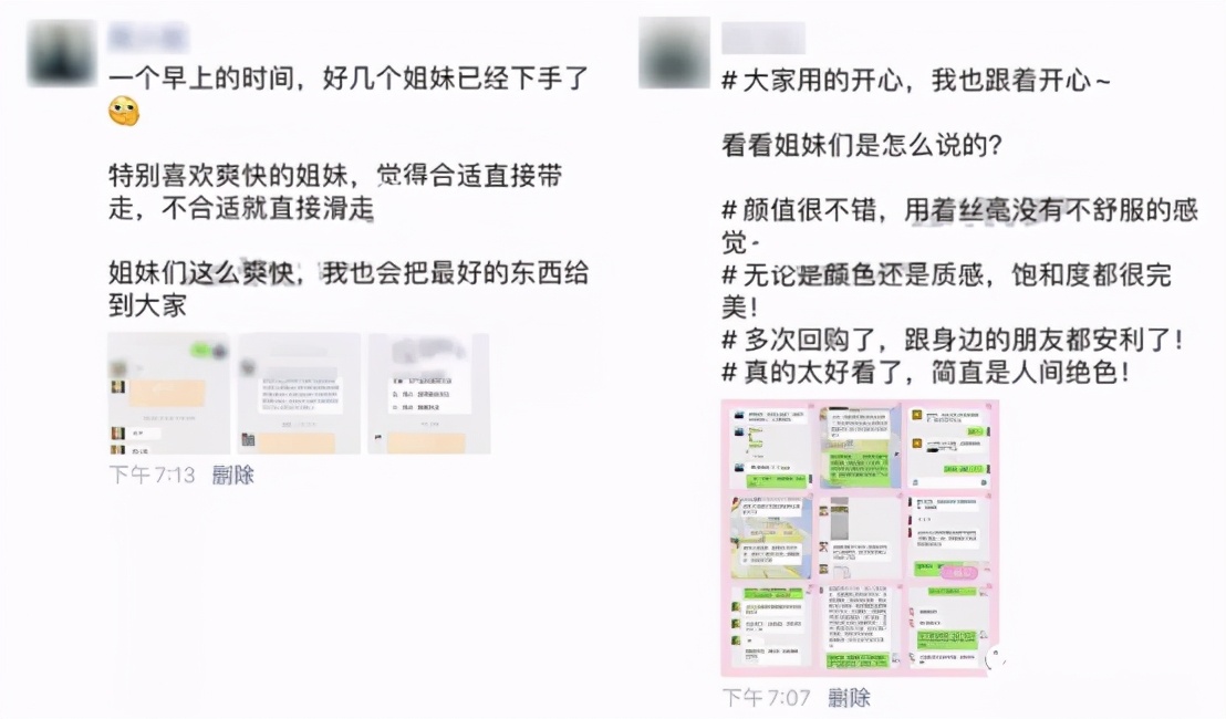 朋友圈折疊成等一條內容