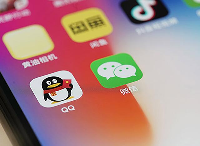怎么看對方微信在不在線