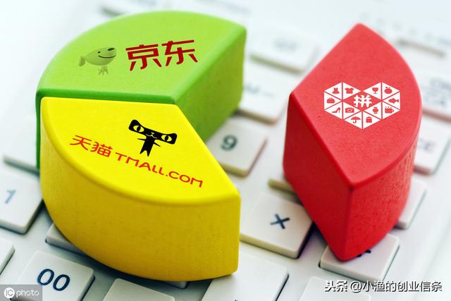 拼多多破4億用戶