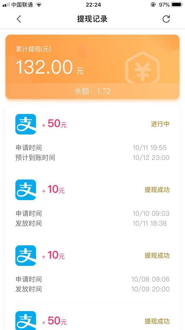 怎么利用蘋果手機賺錢？
