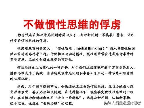 改變直男說話方式