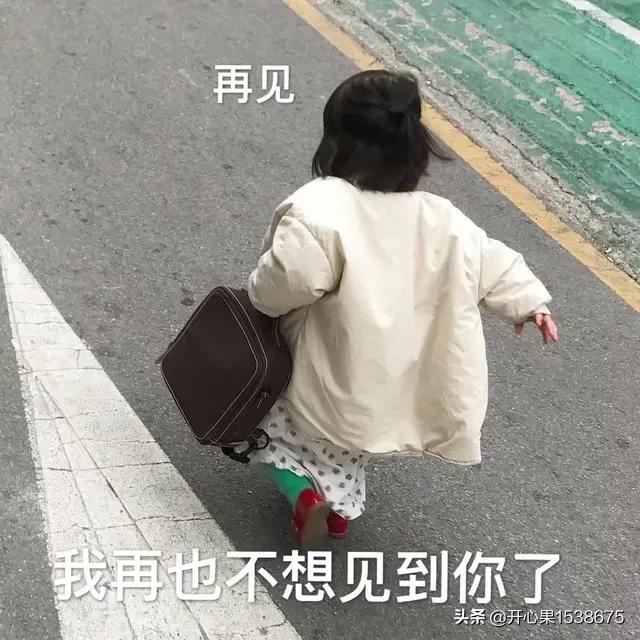 找前任聊天怎么開場