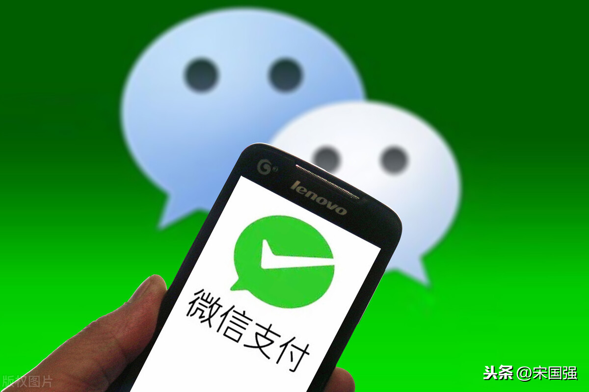 微信和支付寶？