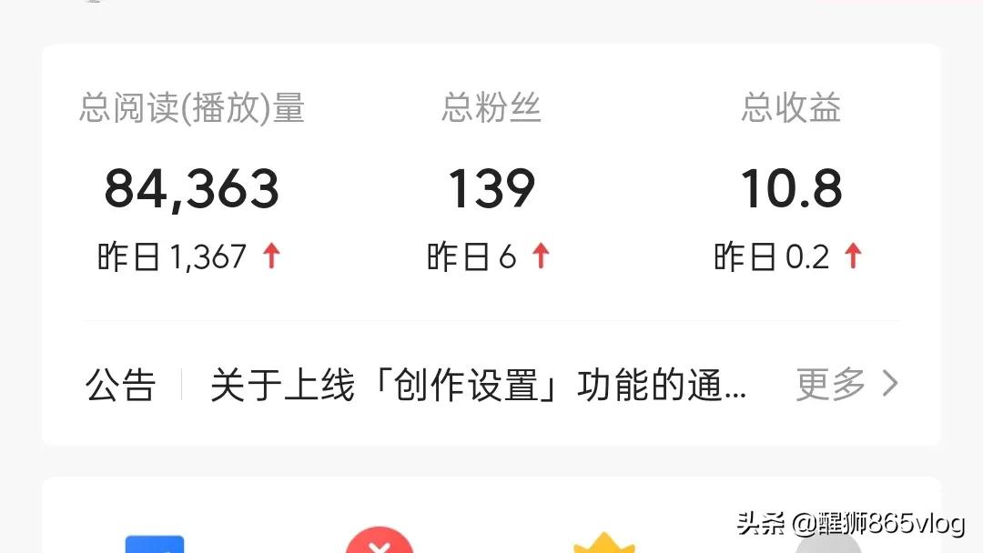 廣西小伙做自媒體三個月