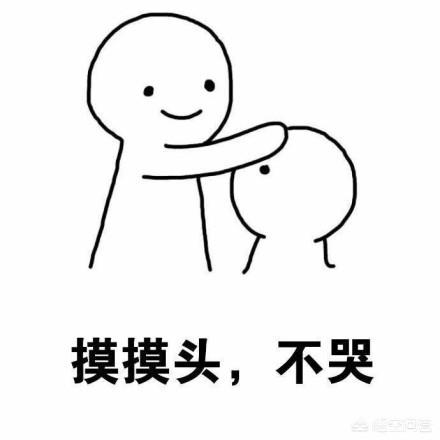 怎么安慰失戀的女生