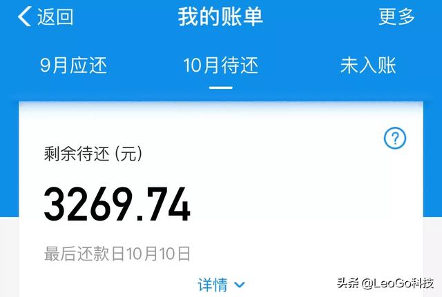 京東白條該不該激活?京東白條怎么使用