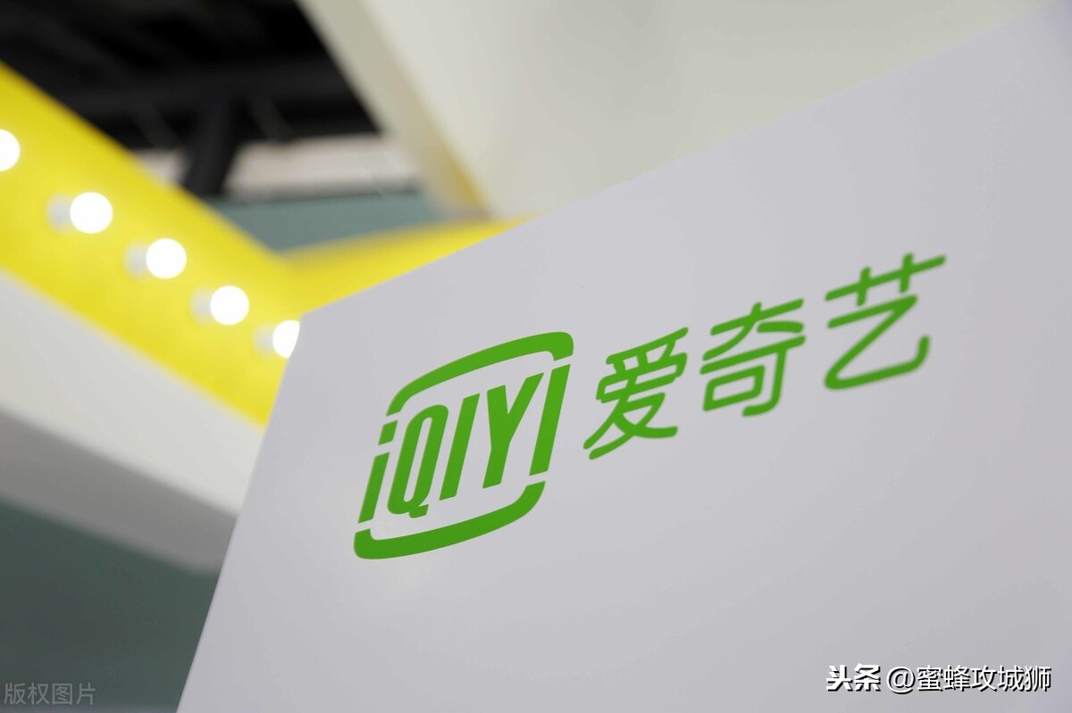 愛奇藝會(huì)員可以同時(shí)幾個(gè)人用