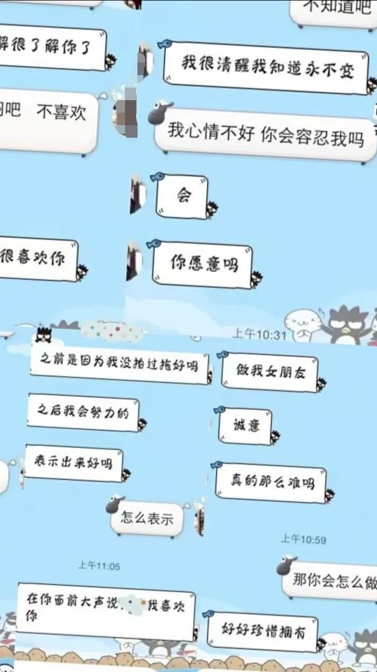 男生有好感的初期表現(xiàn)