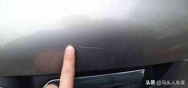 汽車劃痕怎么處理