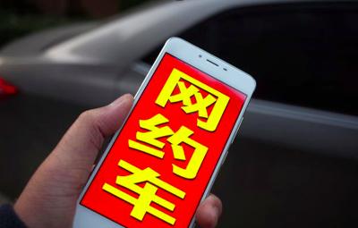 新手怎樣跑滴滴？