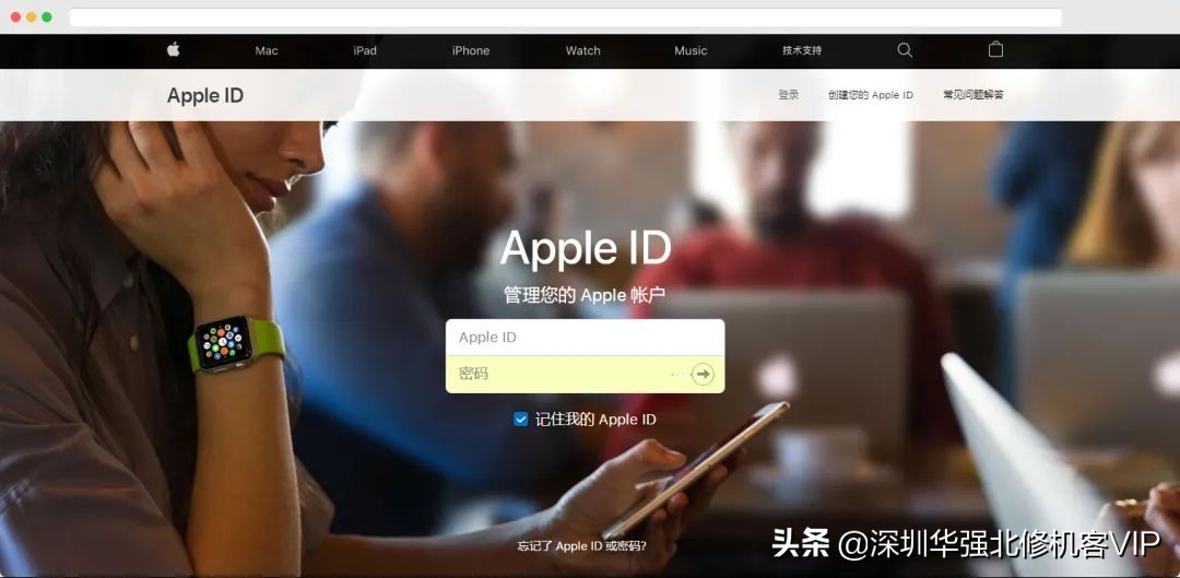 iphone信任在哪里設置