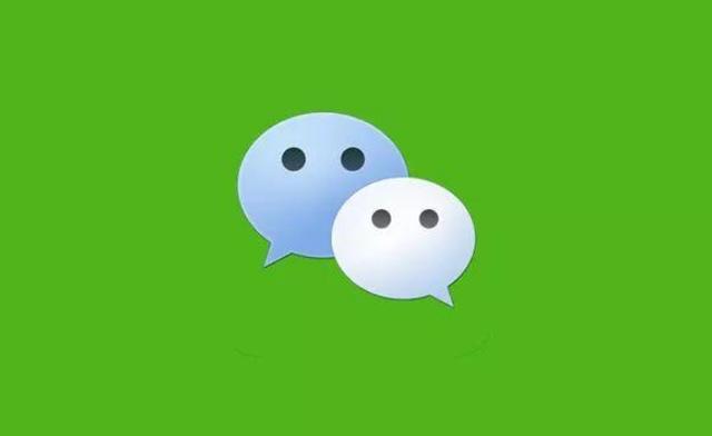微信封號(hào)錢(qián)怎么取出來(lái)