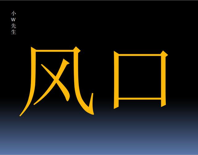 做頭條輕松月入1萬元？