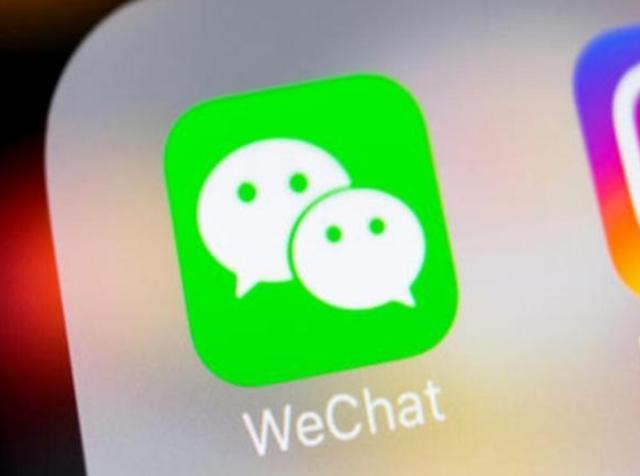 微信封號規則是什么？