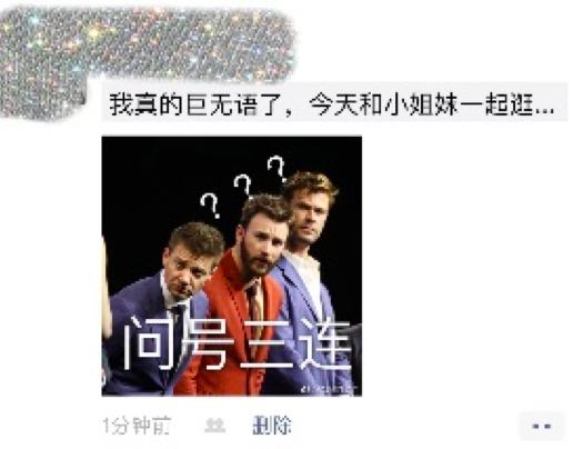 朋友圈復制不顯示一行怎么辦