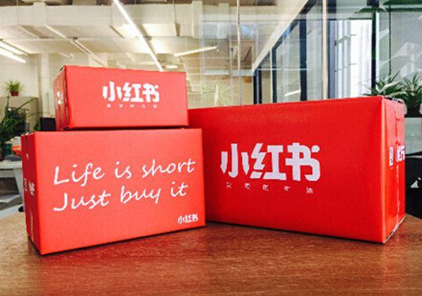小紅書怎么快速吸粉