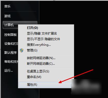 筆記本電腦沒有聲音