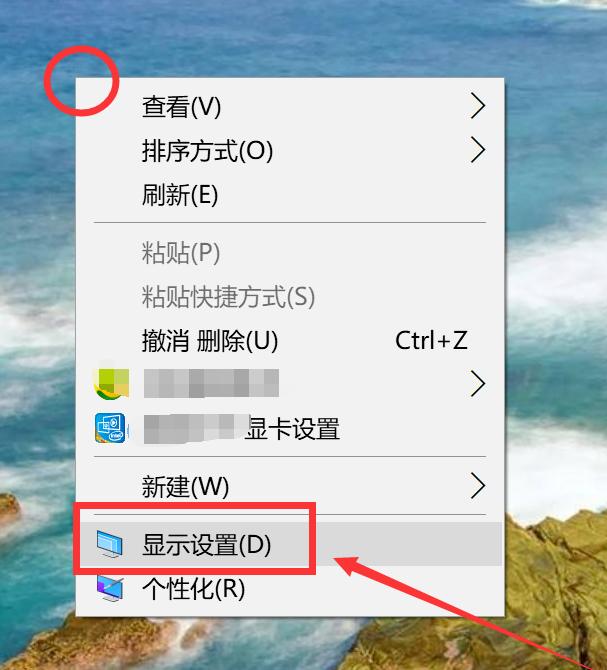 電腦怎么調護眼模式