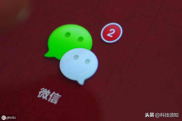 微信消息延遲幾分鐘才收到？