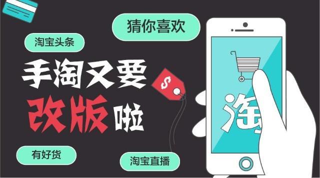 為什么電商向內容化模式轉變