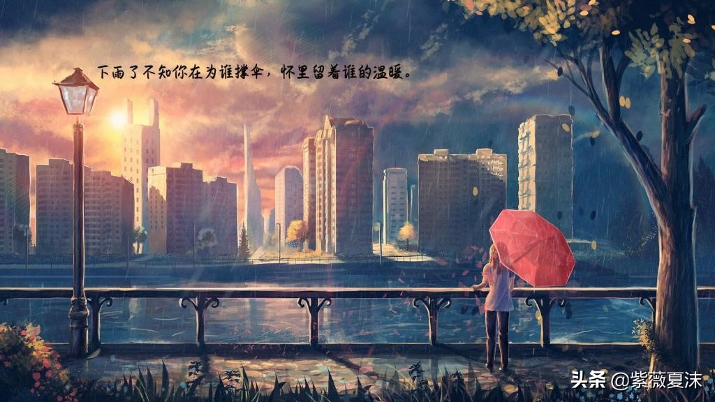 下雨天的心情經(jīng)典句子
