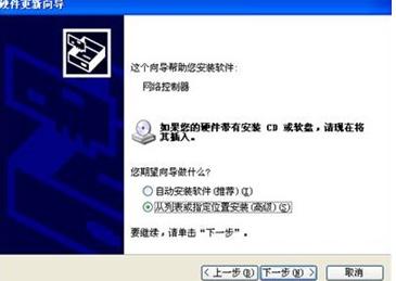網(wǎng)卡驅(qū)動程序不正常怎么辦