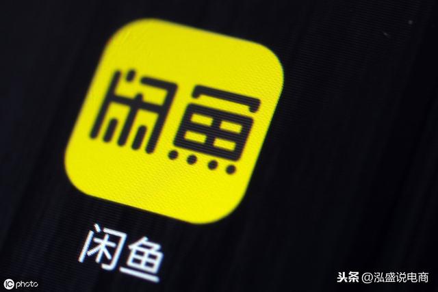 閑魚怎么注冊多個賬號？