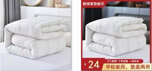 高點擊率主圖文案