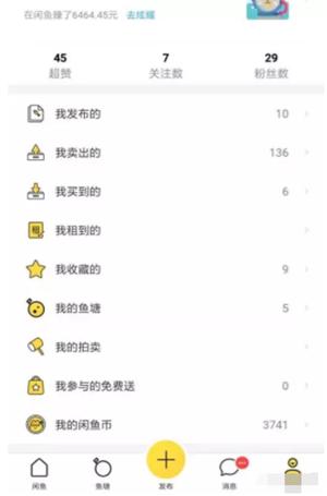 暴利項目賺錢月入5萬