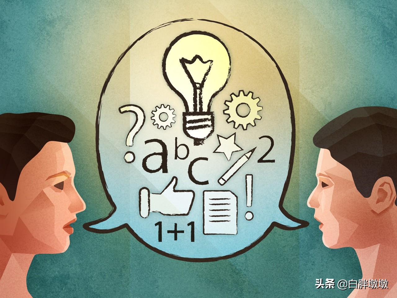 開(kāi)導(dǎo)一個(gè)壓力大的男人