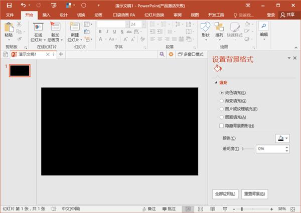 抖音超火的快閃動畫怎么做？