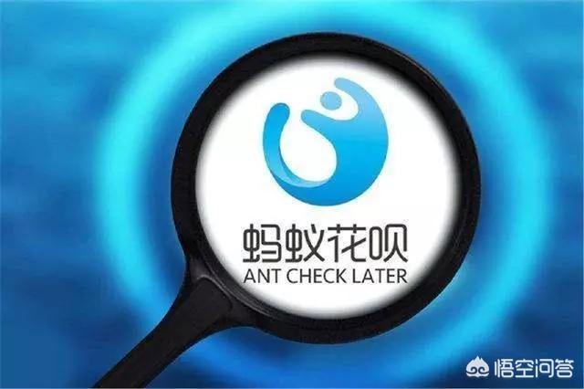 2021年花唄上征信了