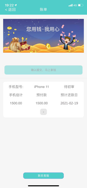 100%可以借錢的