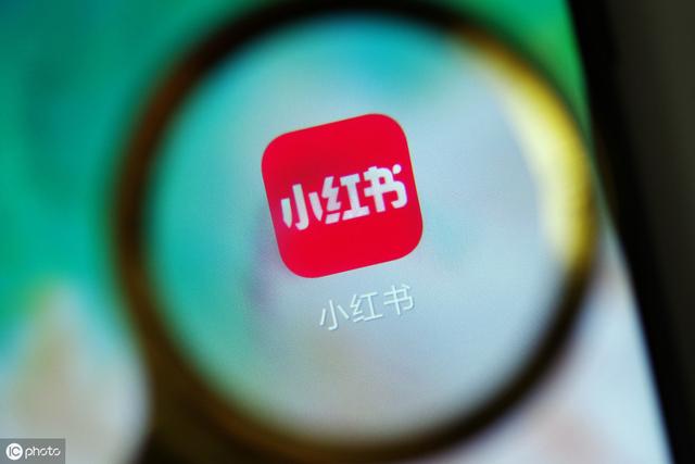 小紅書博主靠什么賺錢?教你利用小紅書掙錢