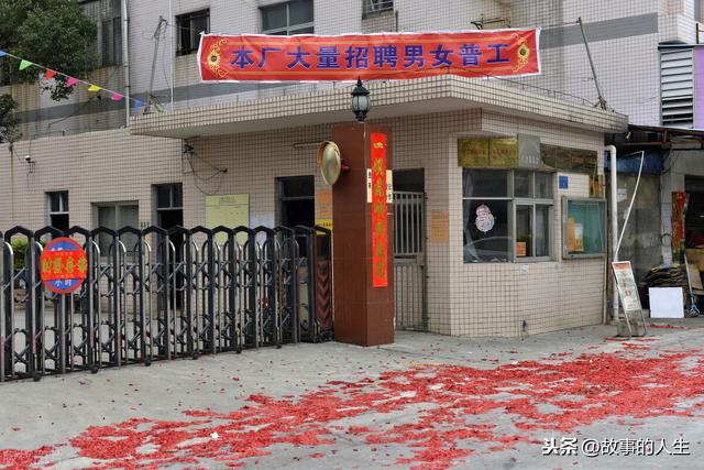 今年深圳很多工廠都很早開工了