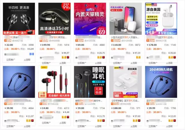 阿里媽媽淘寶客返利怎么做？