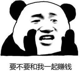 下班后賺錢小生意