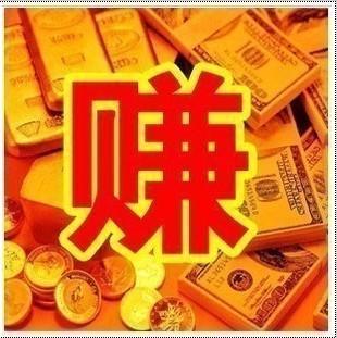 手機打碼賺錢是真的嗎？