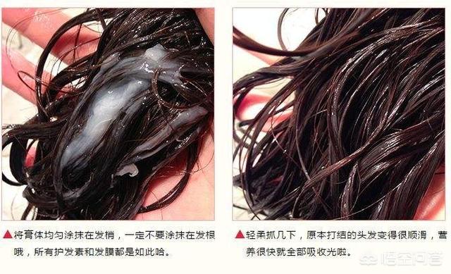 護發(fā)素和發(fā)膜的區(qū)別
