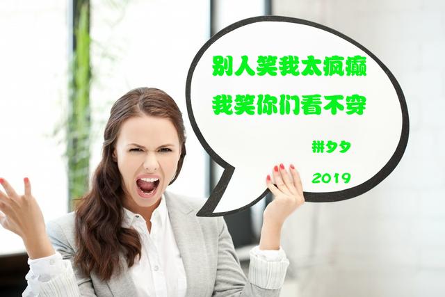 拼多多砍價免費拿是什么套路？