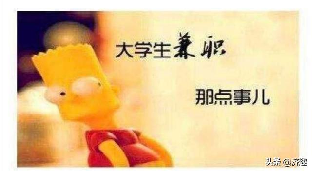 適合學生黨的小副業