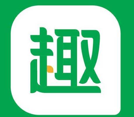趣頭條一天能賺多少錢？