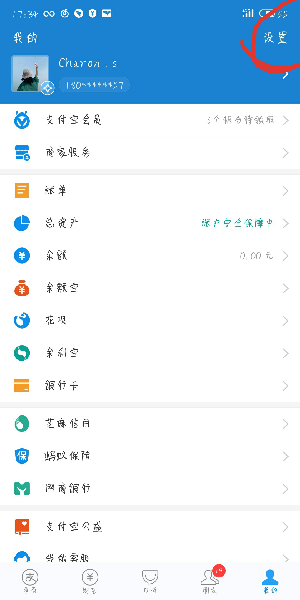 美團(tuán)會(huì)員怎么取消自動(dòng)續(xù)費(fèi)