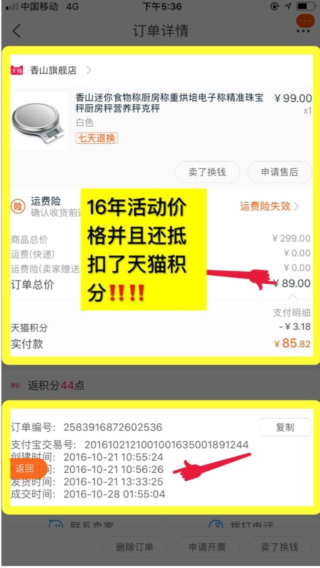 正規兼職平臺不用交錢