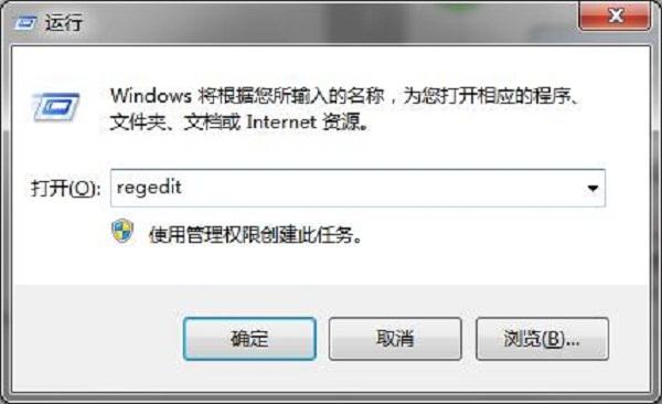 磁盤被寫保護怎么解除