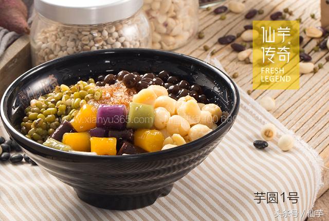 仙芋傳奇加盟靠譜嗎