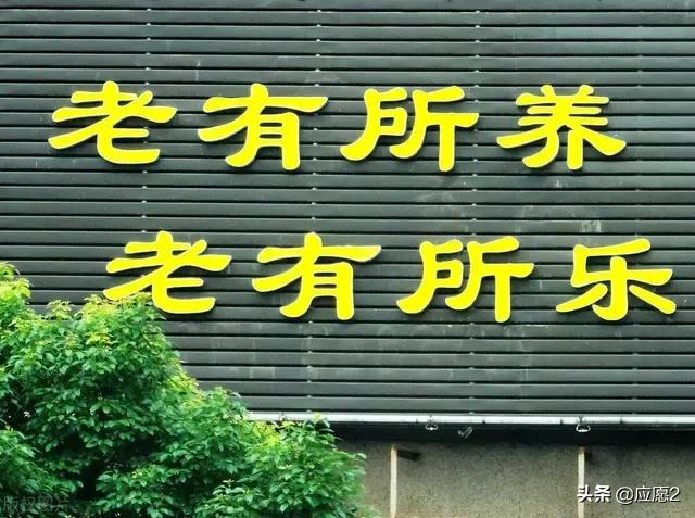 農民60歲有發退休金的可能嗎？