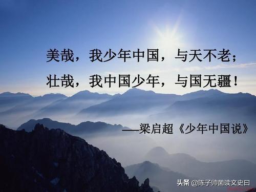 梁啟超有幾個兒女？